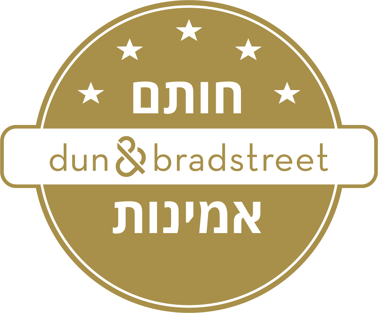חותם אמינות משרד עורכי דין למימוש זכויות רפואיות אולניק לינוי